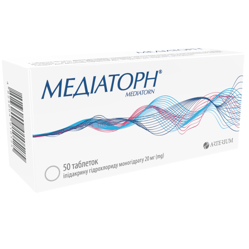 Медіаторн, таблетки по 20 мг №50